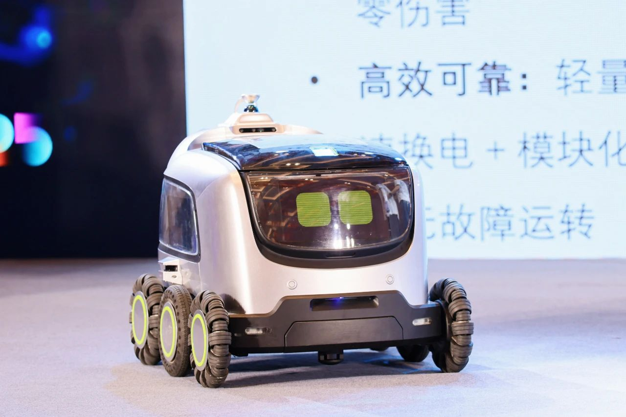 “智启未来 生态共荣”具身机器人产业生态大会在福州新区隆重启幕