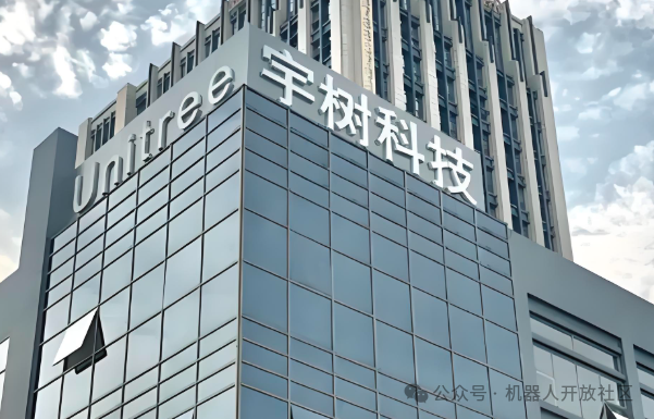 宇树科技正式启动A股IPO，年营收已超10亿元