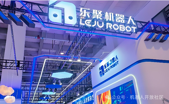 “ 乐聚机器人 ” 启动IPO辅导,辅导商为东方证券