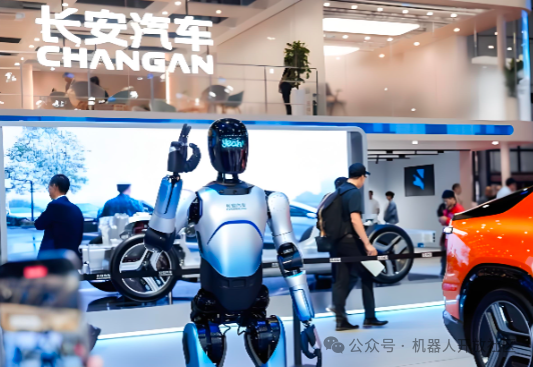 重磅！「长安汽车」正式成立机器人公司