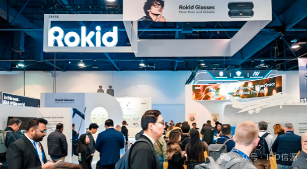 AI眼镜企业 “ Rokid ”完成股改，传拟于4月底递表港交所